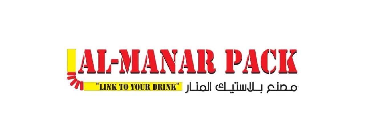 Al-Manar Pack Logo